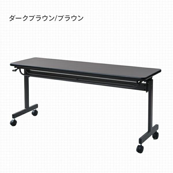 山口)下松市より 会議テーブル(山善)YM-1545　幅1500㎜×奥450㎜×高700㎜　BIZHD39H 山善（YAMAZEN） 折りたたみ 会議テーブル(幅150 奥行45) キャスター