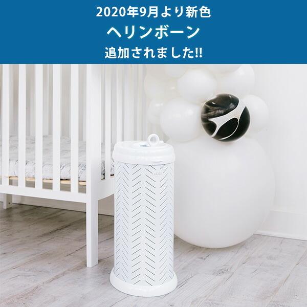 ファッション おむつ ゴミ箱 おむつペール ベビー 赤ちゃん オムツ 処理ポット ごみ箱 ウッビィ 介護 おしゃれ 臭い ニオイ におい インテリアおむつペール Riosmauricio Com