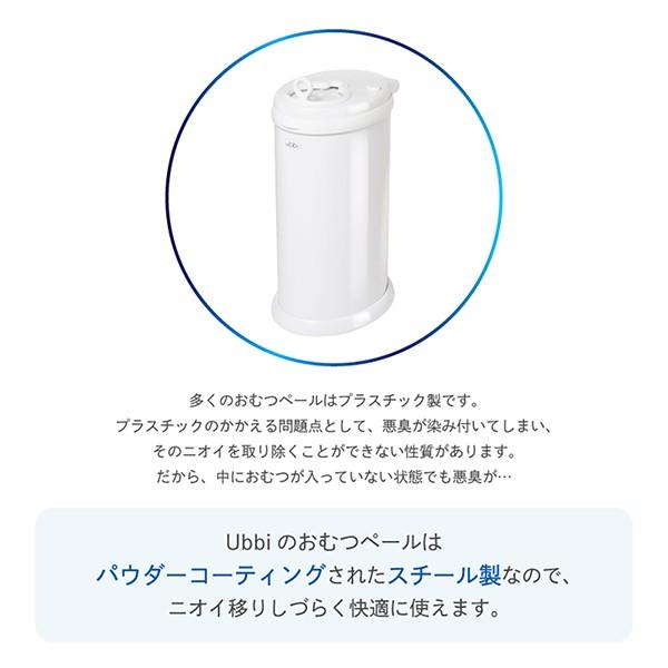ファッション おむつ ゴミ箱 おむつペール ベビー 赤ちゃん オムツ 処理ポット ごみ箱 ウッビィ 介護 おしゃれ 臭い ニオイ におい インテリアおむつペール Riosmauricio Com