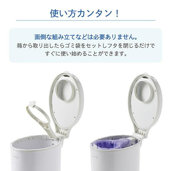 ファッション おむつ ゴミ箱 おむつペール ベビー 赤ちゃん オムツ 処理ポット ごみ箱 ウッビィ 介護 おしゃれ 臭い ニオイ におい インテリア おむつペール Riosmauricio Com