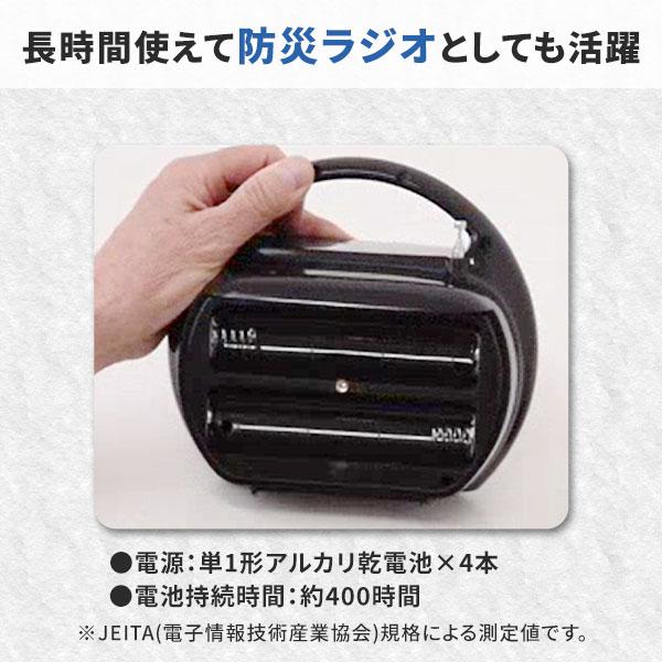 山善（YAMAZEN） 野外ラジオ ポータブルラジオ (AM/FM)防塵・防まつ