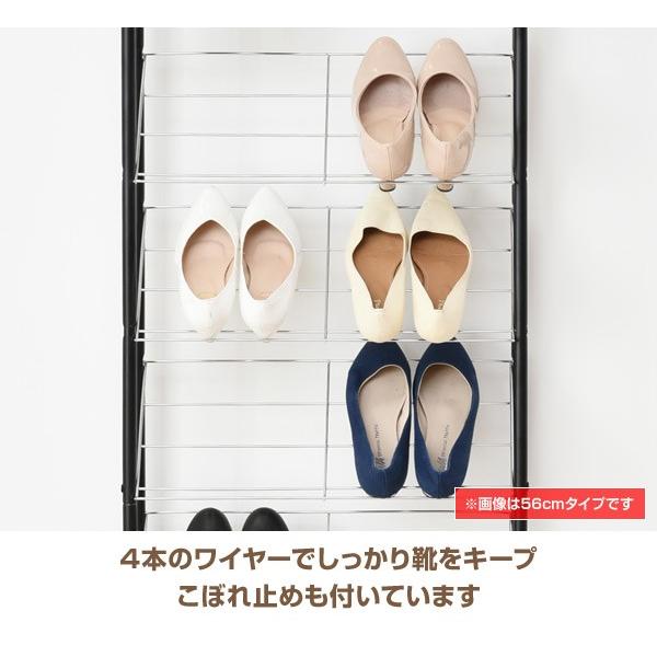 山善（YAMAZEN） シューズラック スリム 省スペース 幅30 8段 斜め