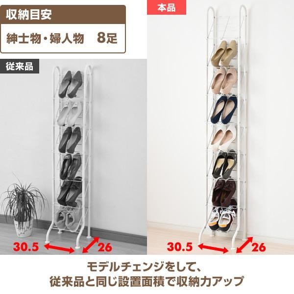 【福岡県内限定です】(YAMAZEN) シューズラック スリム 最大16足収納 楽天市場】【お盆も毎日休まず営業】tower タワー 引き出せる