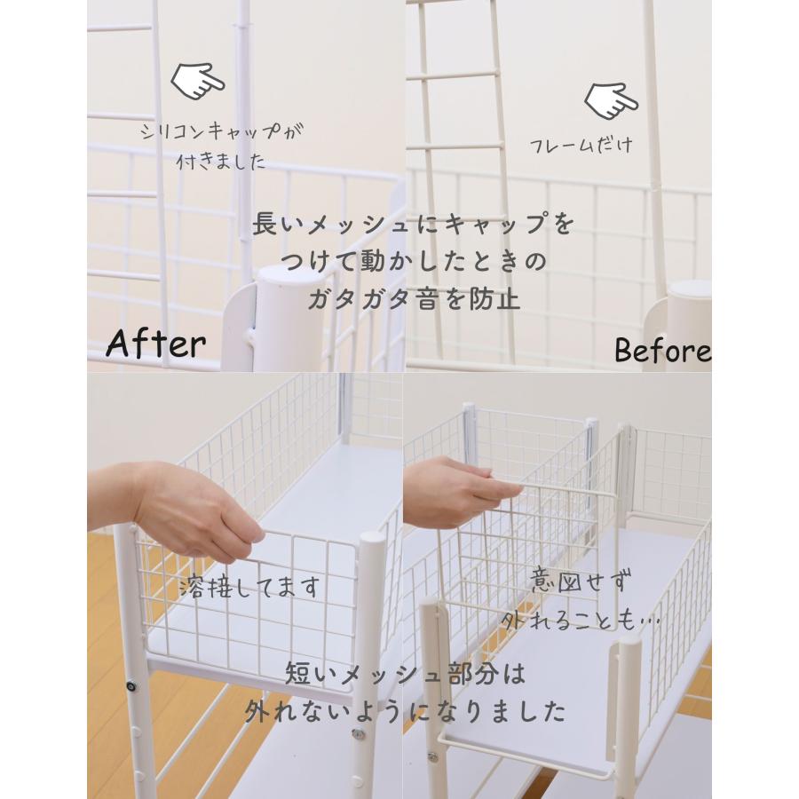 山善（YAMAZEN） 2個組 収納ラック ワゴン キャスター付き 奥行75.5 高