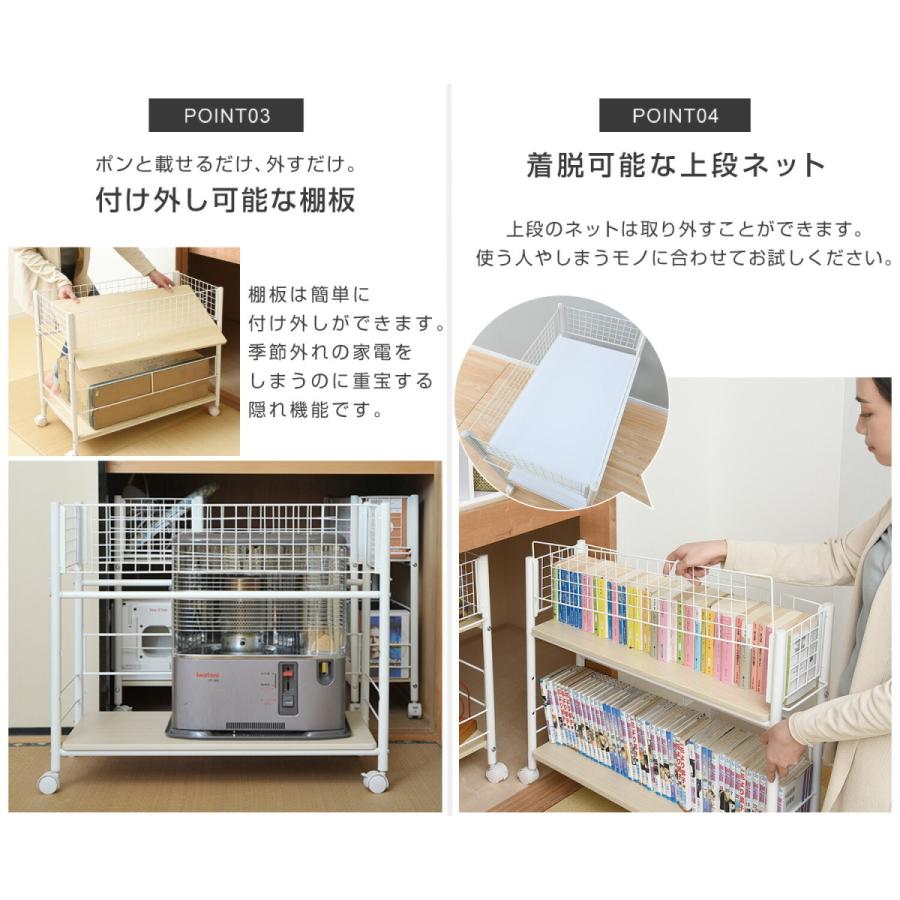 セール商品 2個組 押入れ収納 ラック キャスター付き 幅38 収納ボックス 収納ラック 押入れ ラック クローゼット クローゼット収納 ワゴン カート すきま すき間 隙間 山善 春の新作