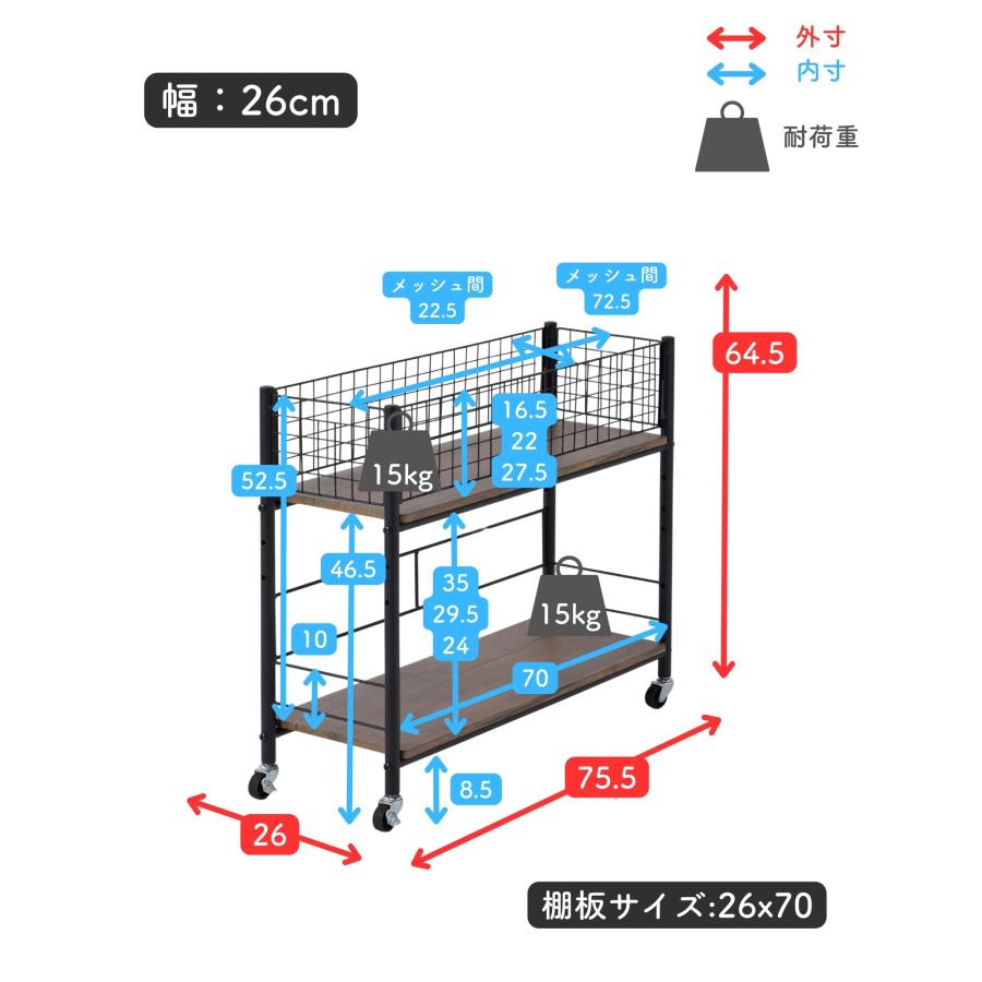 山善 2個組 収納ラック ワゴン キャスター付き 奥行75.5 高さ 山善 2個組 収納ラック ワゴン キャスター付き 奥行75.5 高さ