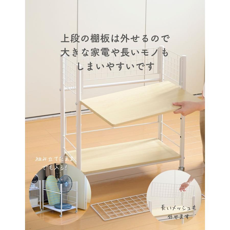 山善 2個組 収納ラック ワゴン キャスター付き 奥行75.5 高さ 山善 2個組 収納ラック ワゴン キャスター付き 奥行75.5 高さ