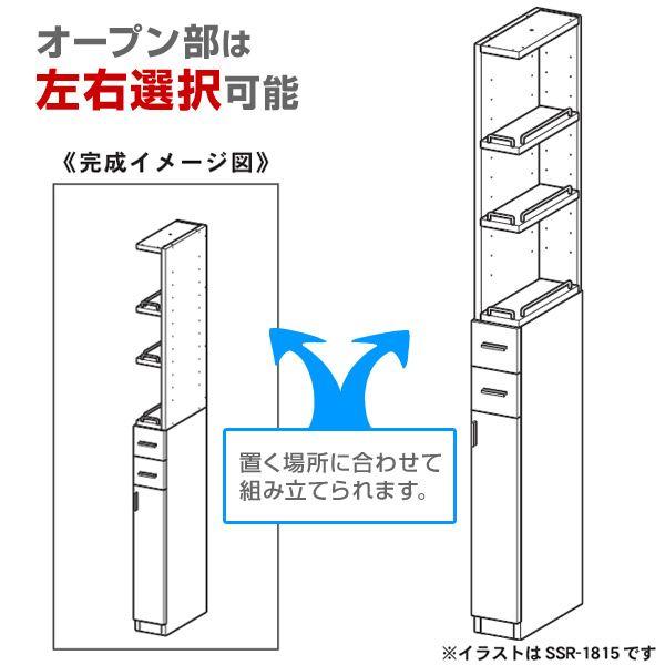 山善 すき間収納ラック(幅15) SSR-1815(WH) ホワイト ランドリー
