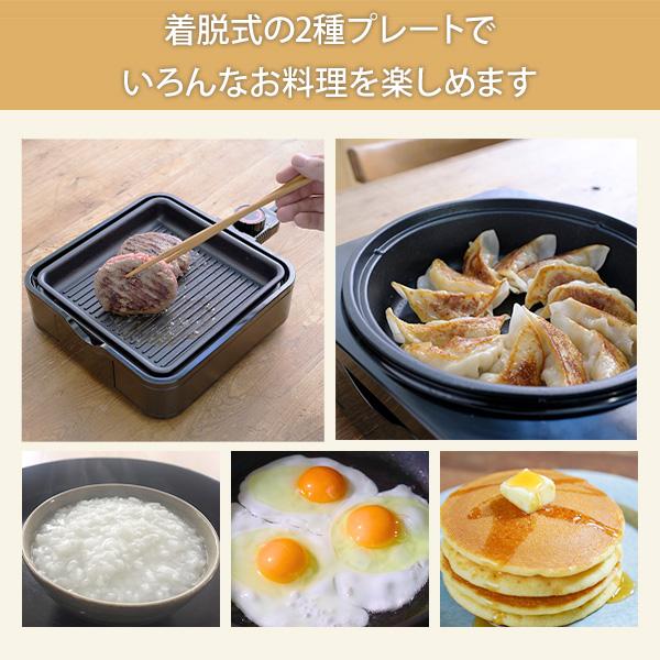 山善 ホットプレート 鍋 一人用 焼肉 小型 着脱式 2枚 波型