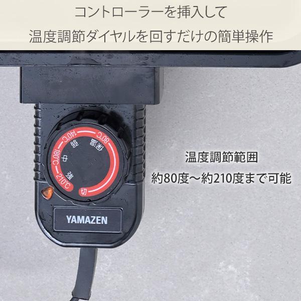 ホットプレート 鍋 一人用 焼肉 小型 着脱式 2枚 波型プレート 深鍋プレート 山善  YHC-W600 電気鍋 グリル鍋 ひとり鍋 一人鍋 新生活 一人暮らし | 山善 | 08