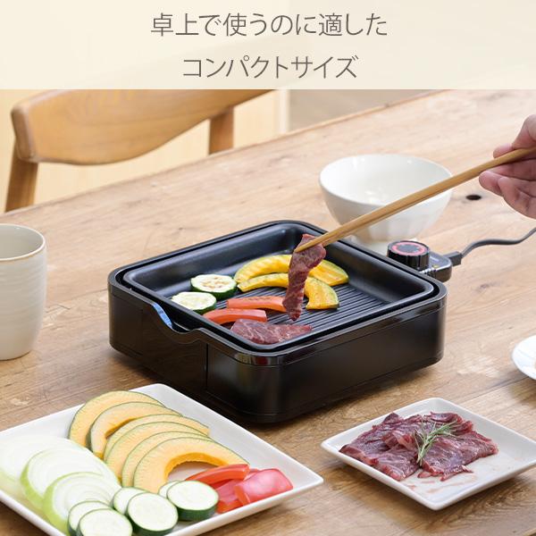 YAMAZEN ホットプレート YHC-W600 シルバー 山善 ホットプレート 鍋 一人用 焼肉 小型 着脱式 2枚 波型