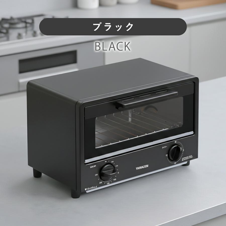 *焼き上がり90秒★ 山善 オーブントースター 2枚焼き 高火力 温度調節16段 焼き上がり90秒☆ 山善 オーブントースター 2枚焼き 高火力 温度調節16