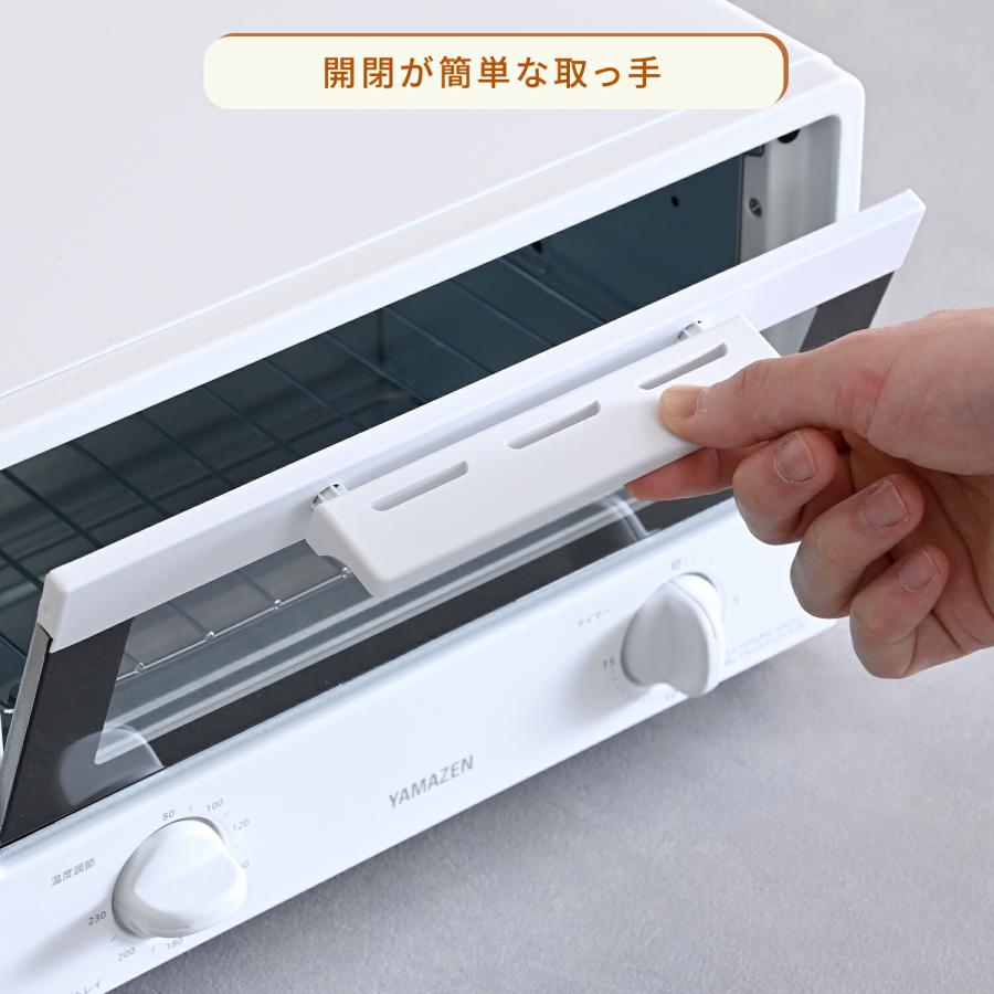 山善（YAMAZEN） トースター オーブントースター 2枚焼き 小型 16段階