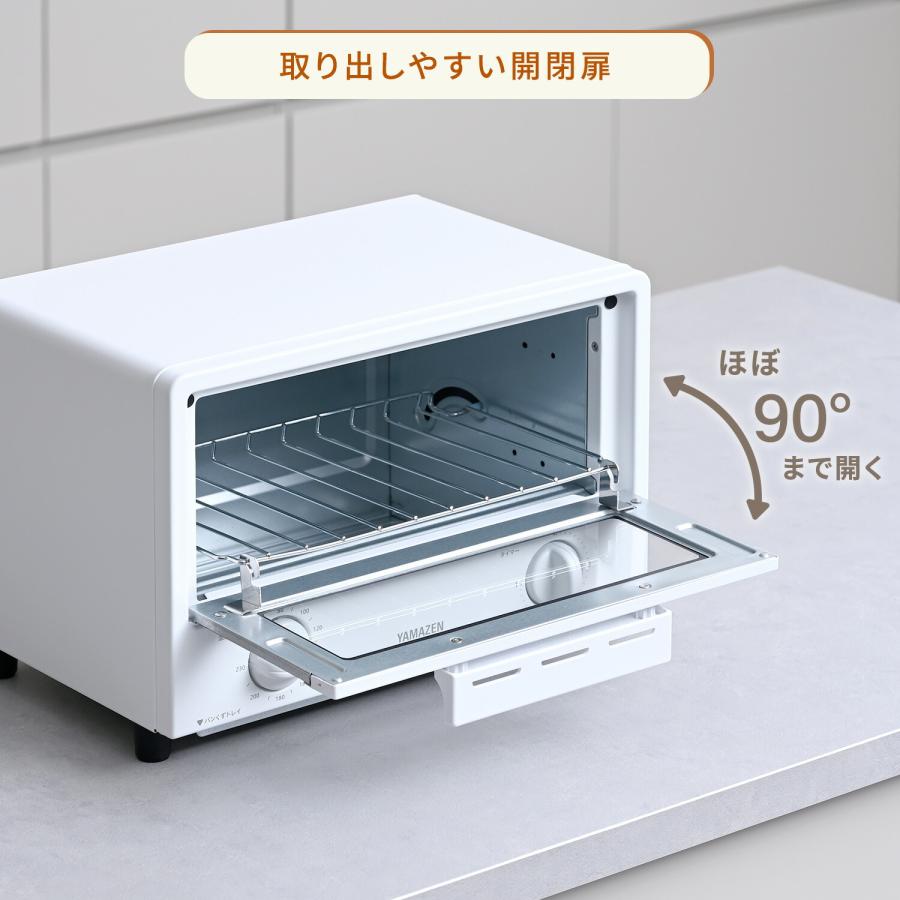 *焼き上がり90秒★ 山善 オーブントースター 2枚焼き 高火力 温度調節16段 焼き上がり90秒☆ 山善 オーブントースター 2枚焼き 高火力 温度調節16
