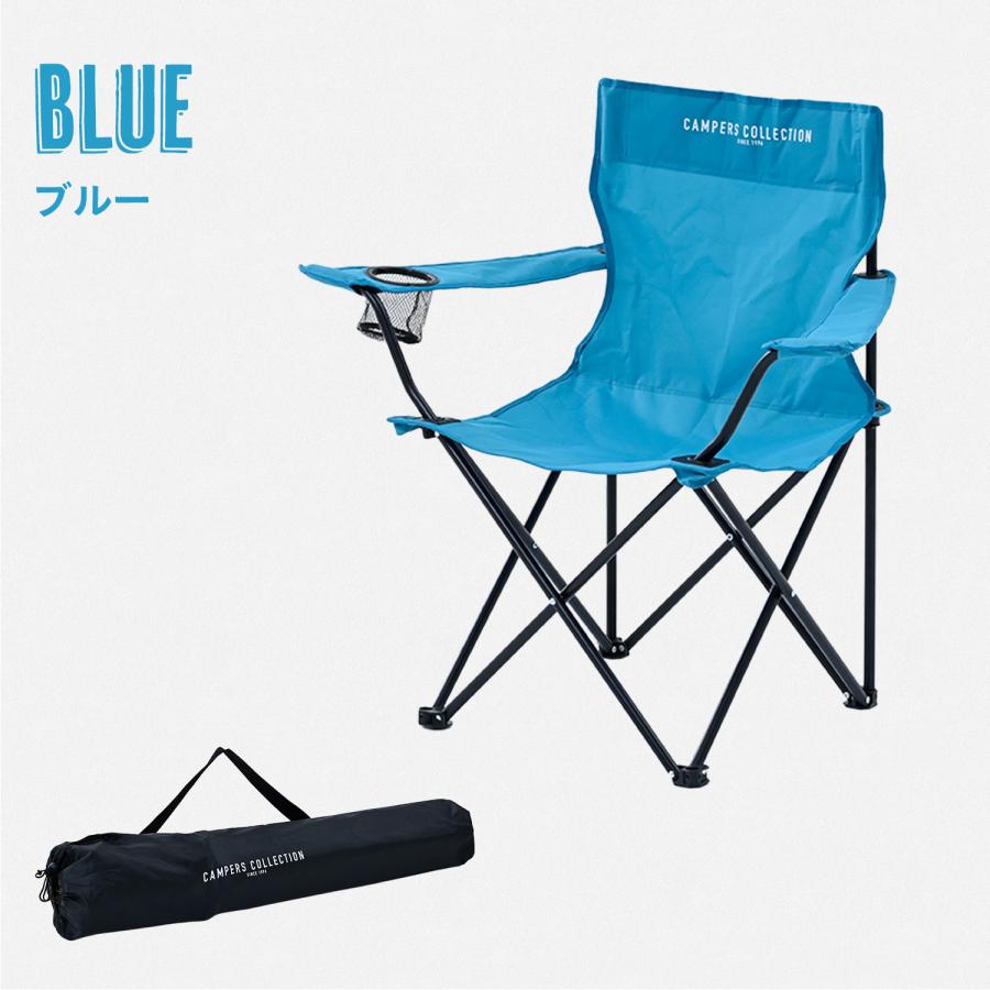 山善（YAMAZEN） アウトドアチェア 2脚セット 軽量 折りたたみ