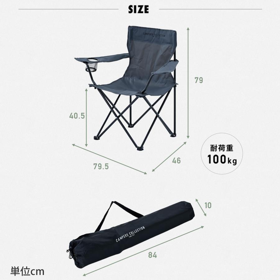 山善（YAMAZEN） アウトドアチェア 4脚セット 軽量 折りたたみ