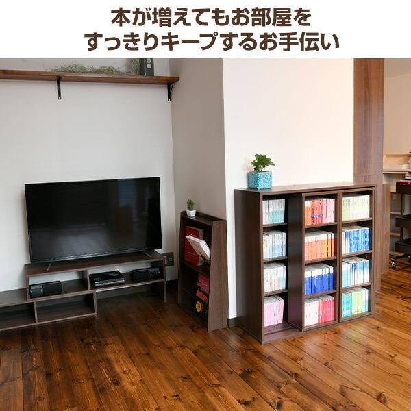 山善 本棚 ダブルスライド 大容量 幅90 奥行29 高さ92 cm 連結 山善 本棚 ダブルスライド 大容量 幅90 奥行29 高さ92 cm 連結