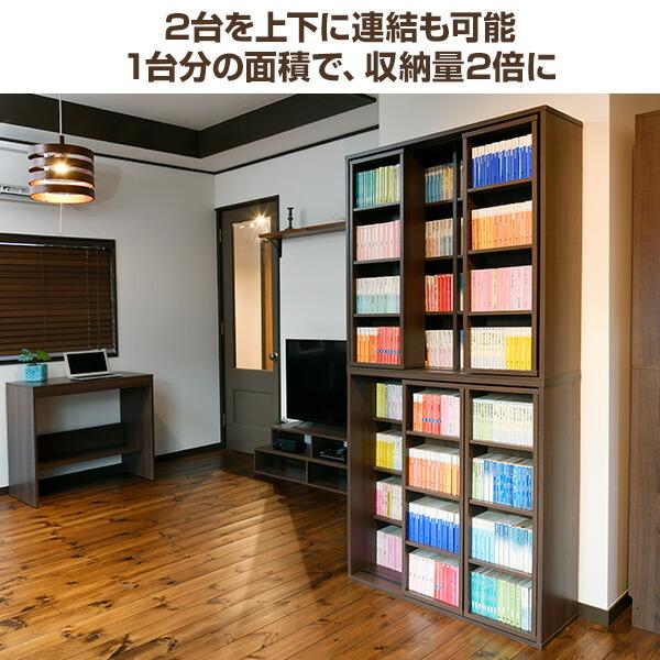 山善 本棚 ダブルスライド 大容量 幅90 奥行29 高さ92 cm 連結 山善 本棚 ダブルスライド 大容量 幅90 奥行29 高さ92 cm 連結