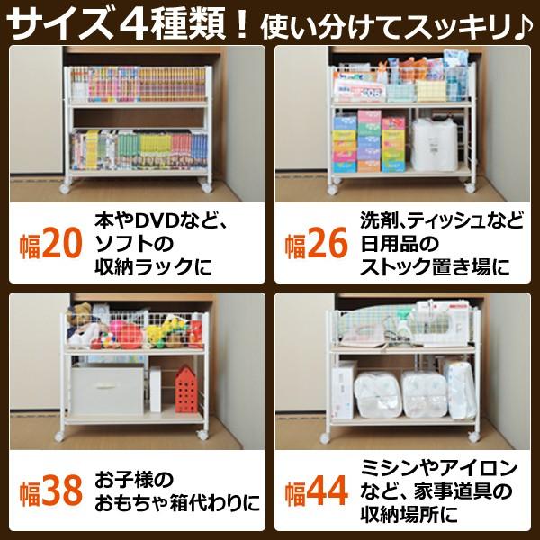 ブラウンℨ 2個組 収納 クローゼット収納 ワゴン 隙間 山善 Yamazen くらしのeショップ 通販 Paypayモール 押入れ収納 ラック 幅44 奥行77 高さ64 5cm キャスター付き 収納ボックス 押入れ クローゼット ブラウン