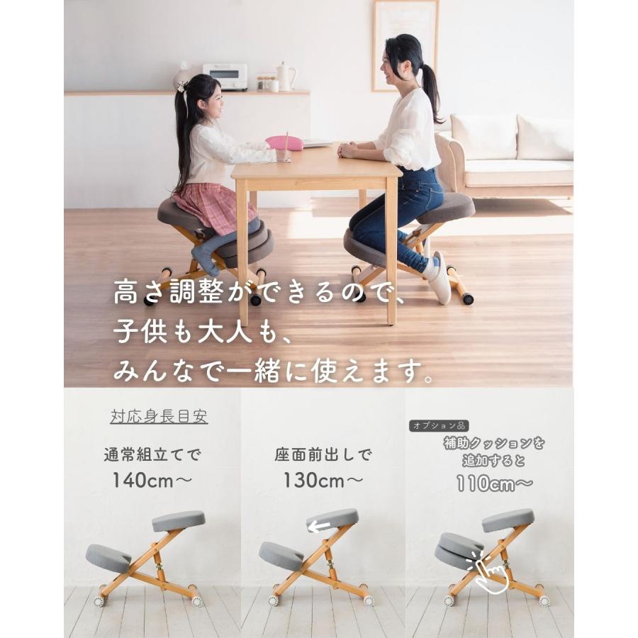 プロポーションチェア カバー付き (身長目安140cm以上) 幅48.5