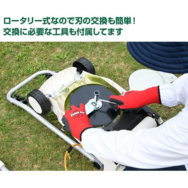 山善（YAMAZEN） 草刈機 芝刈機 草刈り機 芝刈り機 手動 電気芝刈機