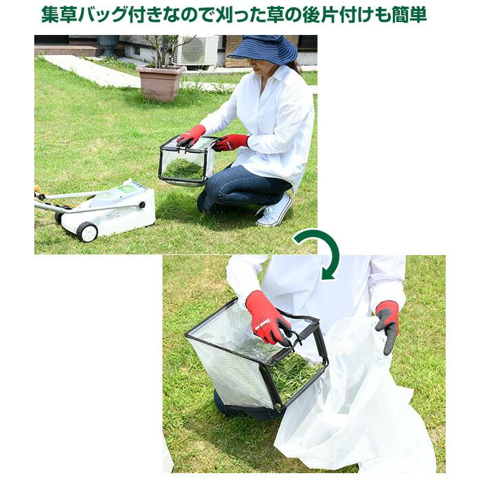 山善（YAMAZEN） ロータリー式 芝刈り機 YDR-201 AC電源 金属8枚刃