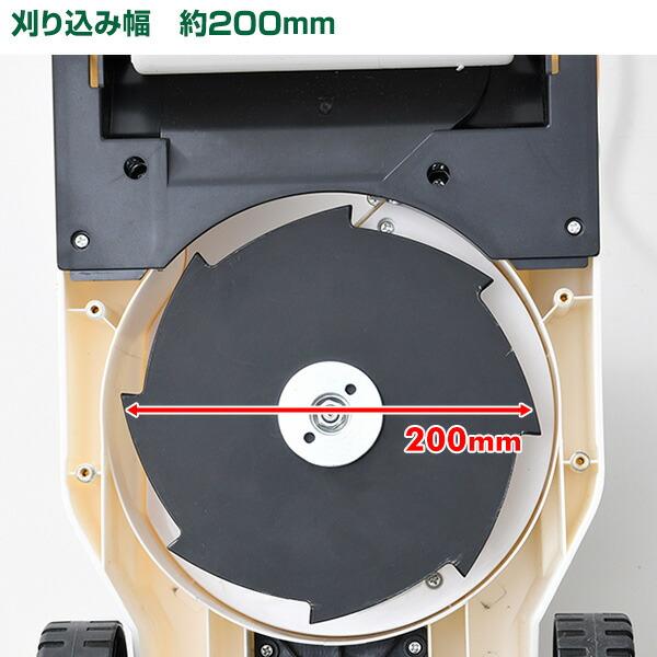 山善（YAMAZEN） ロータリー式 芝刈り機 YDR-201 AC電源 金属8枚刃