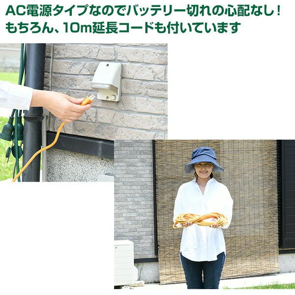 山善（YAMAZEN） ロータリー式 芝刈り機 YDR-201 AC電源 金属8枚刃