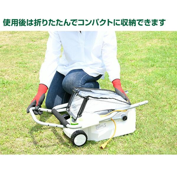 山善（YAMAZEN） ロータリー式 芝刈り機 YDR-201 AC電源 金属8枚刃