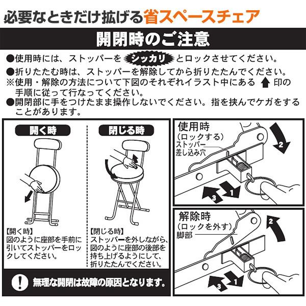 山善（YAMAZEN） 折りたたみチェア 背もたれ付き YZX-45F ベージュ
