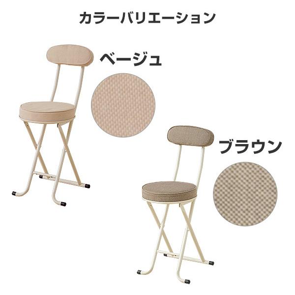折りたたみ椅子 ベージュ 折り畳み椅子 背付き 1個 Amazon｜パークレーン株式会社 背付きミニ折りたたみチェア