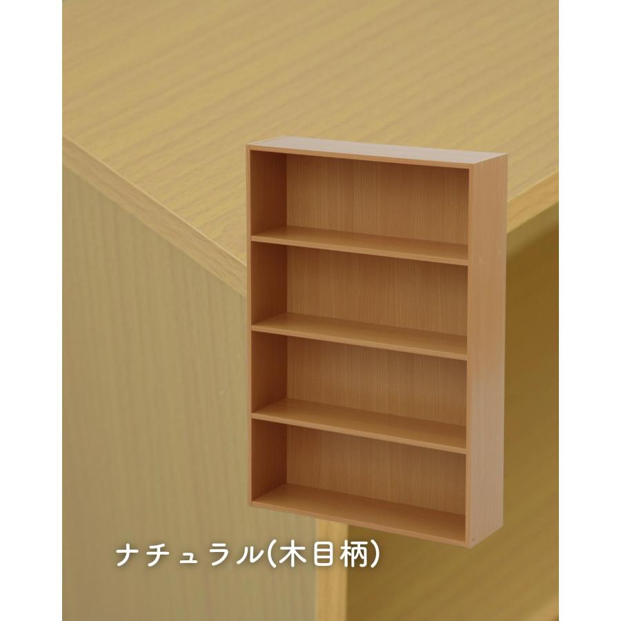 山善 2個組 本棚 スリム 薄型 4段 CMCR-9060/CDCR-9060 コミック 山善 2個組 本棚 スリム 薄型 4段 CMCR-9060/CDCR-9060 コミック