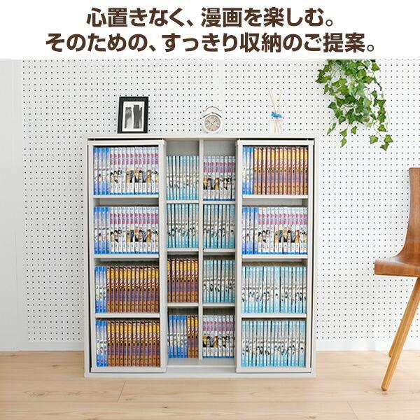 山善 2台セット 本棚 ダブルスライド 大容量 幅90 奥行29 高さ92 山善 2台セット 本棚 ダブルスライド 大容量 幅90 奥行29 高さ92