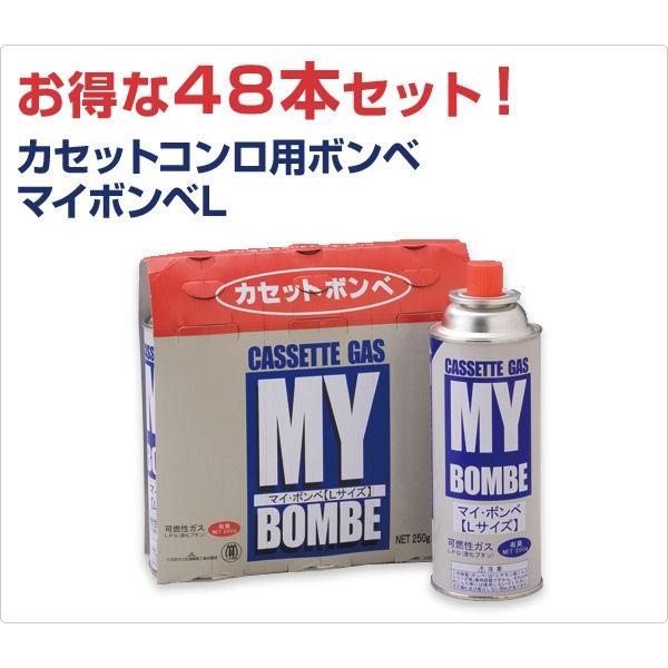 山善（YAMAZEN） カセットボンベ ガスボンベ 48本 ニチネン カセット