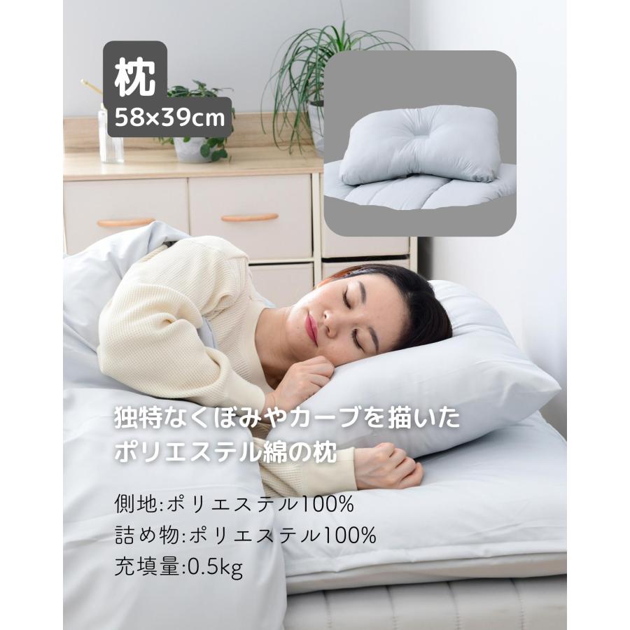 山善（YAMAZEN） 布団セット 固綿入り シングル 7点セット EF7-97195P