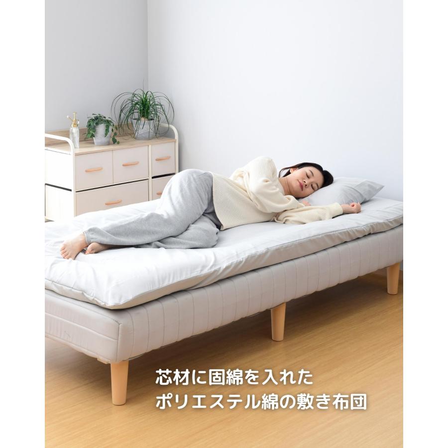 山善（YAMAZEN） 布団セット 固綿入り シングル 7点セット EF7-97195P