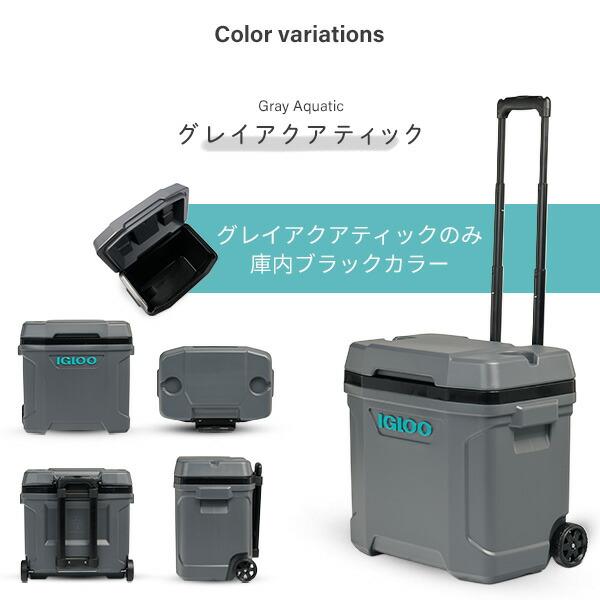 イグルークーラーボックス イグルー（igloo）（メンズ、レディース）クーラーボックス 57L 保冷