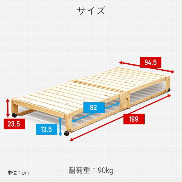 折りたたみベッド シングル 簡易ベッド 折りたたみ ひのき すのこベッド 折り畳みベッド シングル シングルベッド 国産 NK-2766 木製ベッド｜e-kurashi｜16