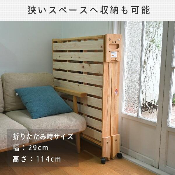 中居木工 折りたたみベッド ワイドシングル 簡易ベッド 中居木工 折りたたみベッド ワイドシングル 簡易ベッド