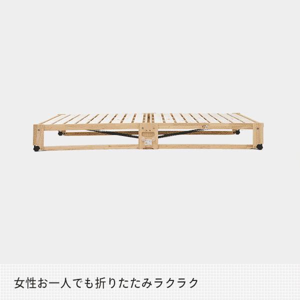 ランキング上位のプレゼント 折りたたみベッド ワイドシングル 簡易ベッド 折りたたみ ひのき すのこベッド 折り畳みベッド ワイドシングル シングルベッド 国産 NK-2767 木製ベッド