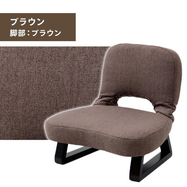 山善 座椅子 おしゃれ コンパクト あぐら座椅子 背もたれ