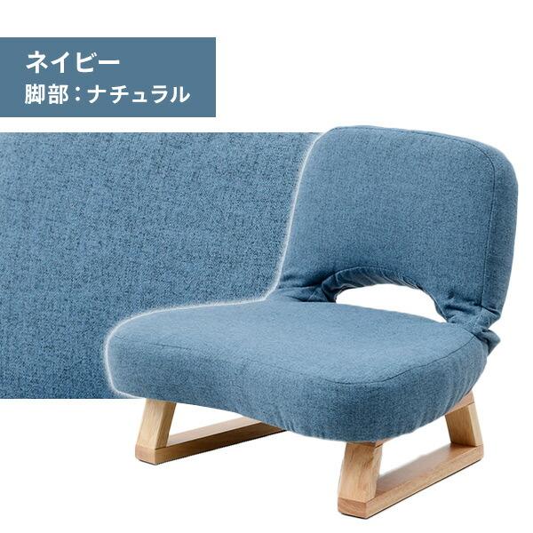 木製穴あき背もたれ座椅子5脚セット あぐら 座椅子 背もたれ付 幅46 奥行47 高さ44cm AGR-45E | 山善