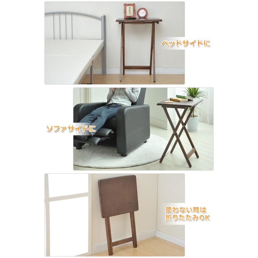 山善 天然木折りたたみサイドテーブル STR-50H(NA) ナチュラル