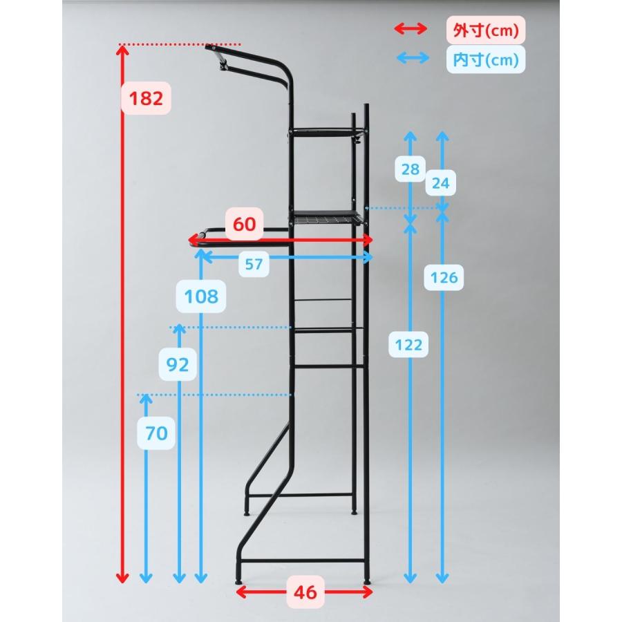 山善（YAMAZEN） ランドリーラック バスタオルハンガー付き 幅伸縮 幅