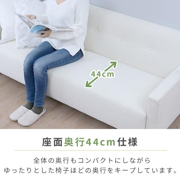 山善 ソファ ソファー 2人掛け 肘付き 幅171 奥行63 高さ68cm 山善 ソファ ソファー 2人掛け 肘付き 幅171 奥行63 高さ68cm