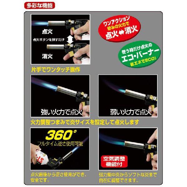 新富士バーナー SOTO ソト フィールドチャッカー ST-430 炙り 料理