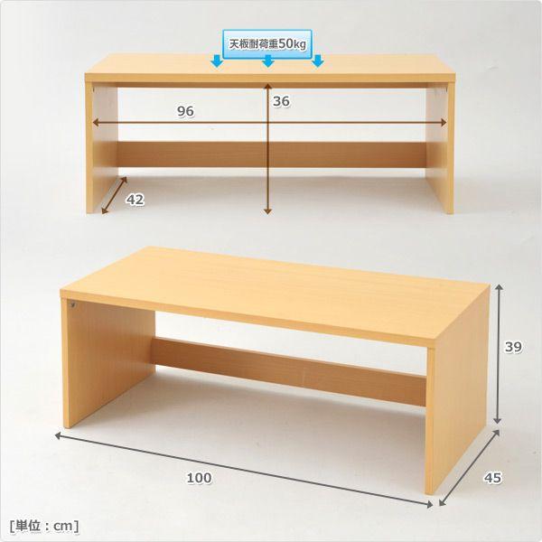 最大70 オフ パソコンデスク ロータイプ 組み立て おしゃれ 和室 パソコンラック Pcデスク Pc机 ローデスク Dld 1045 Nb Wantannas Go Id