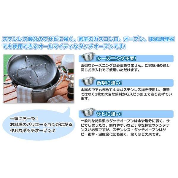 新富士バーナー SOTO ソト ST-910 ステンレスダッチオーブン 10インチ