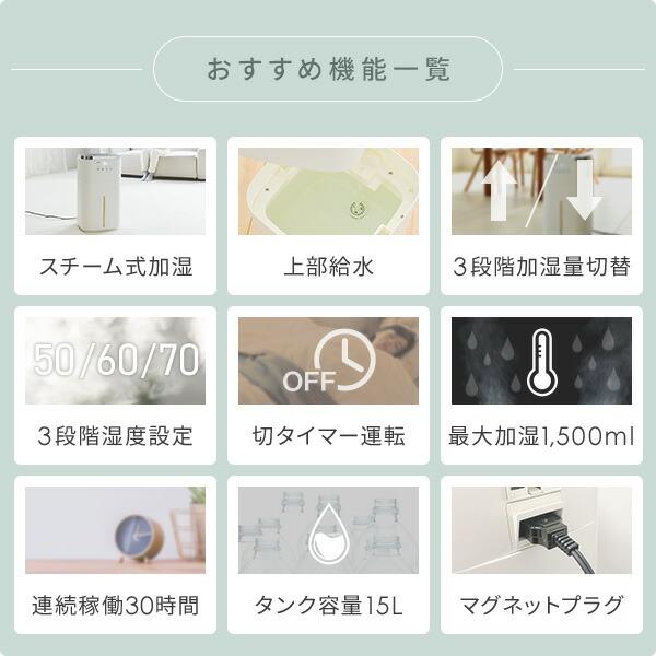 山善（YAMAZEN） 加湿器 スチーム式 大型 スチーム式加湿器 スチーム