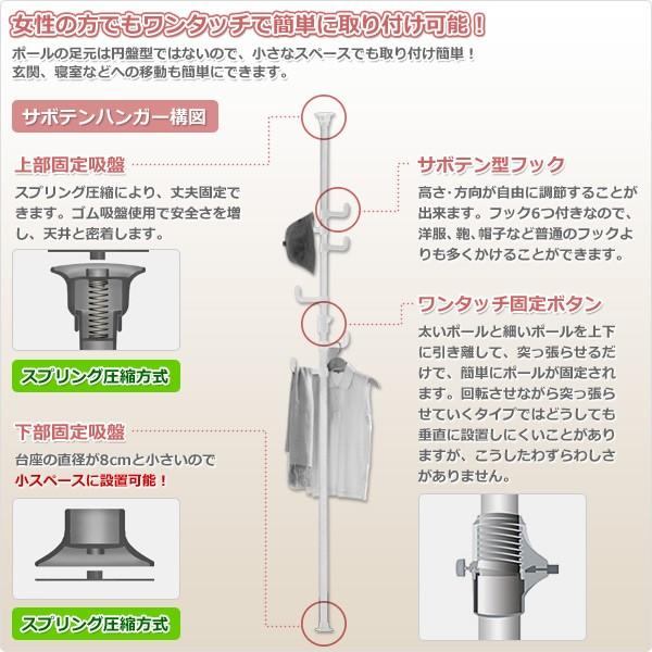 山善（YAMAZEN） ワンタッチ式 突っ張りポールハンガー 高さ170-280cm